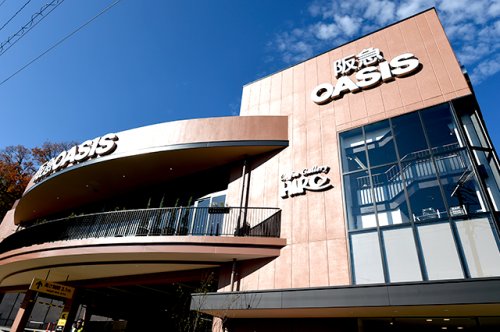 スーパー　阪急オアシス 甲陽園店（スーパー）まで500m