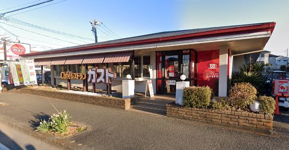 飲食店　ガスト（飲食店）まで872m