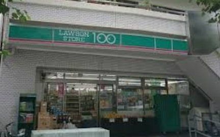 コンビニ　ローソンストア100伊勢佐木長者町店（コンビニ）まで90m