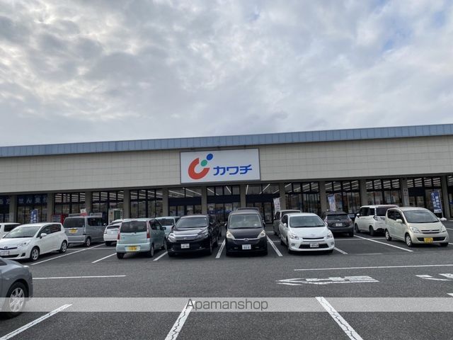 ドラックストア　カワチ薬局中高津店（ドラッグストア）まで2846m