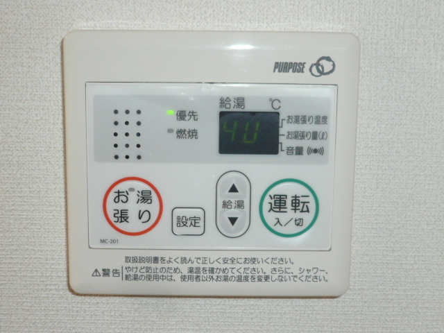 メゾンドまどころIIIのその他写真