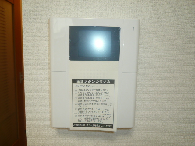 メゾンドまどころIIIのその他写真