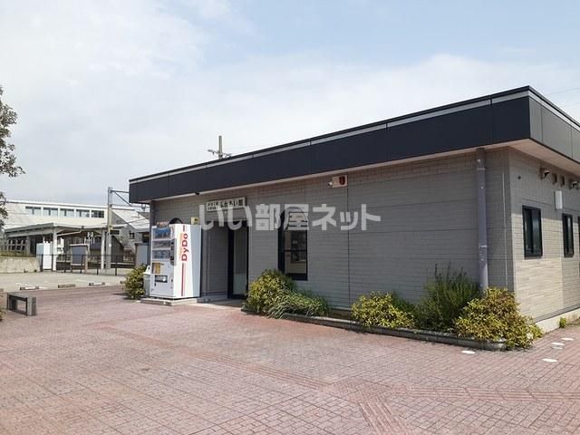 その他　宇野気駅（その他）まで1333m