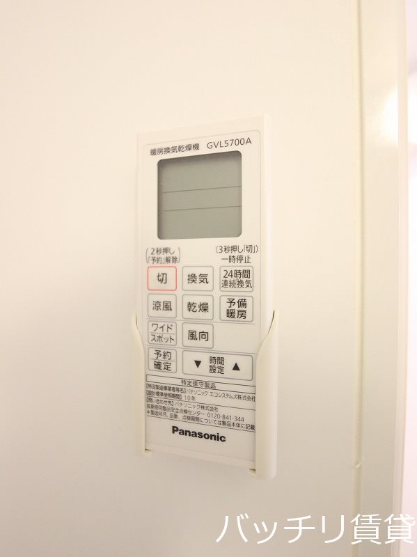 その他設備　別号室タイプの為、現状を優先致します。