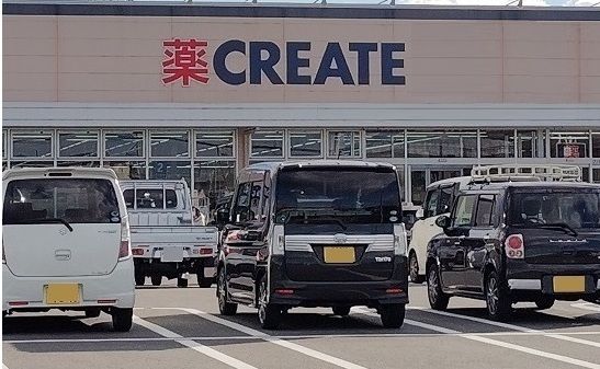 ドラックストア　クリエイトS・D伊豆牧之郷店（ドラッグストア）まで400m