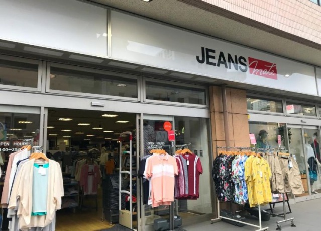 ショッピングセンター　ジーンズメイト鶴見店（ショッピングセンター）まで646m