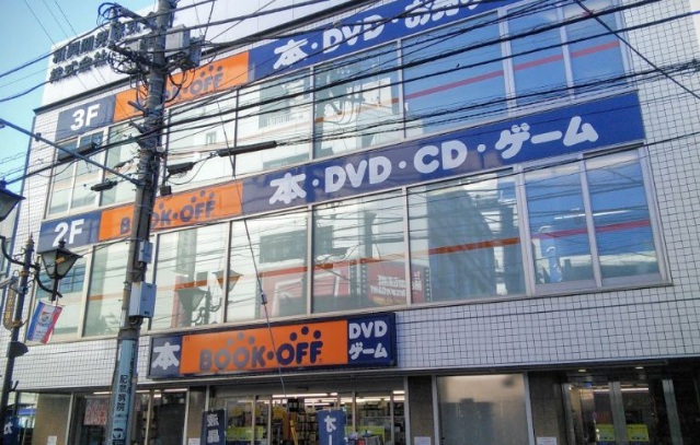 ショッピングセンター　ブックオフ鶴見駅西口店（ショッピングセンター）まで821m