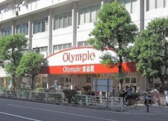 スーパー　Olympic鶴見店（スーパー）まで492m