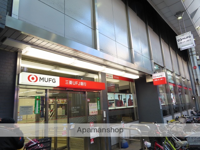 銀行　（株）三菱ＵＦＪ銀行／大山支店（銀行）まで448m