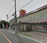ドラックストア　サンドラッグ 岩槻店（ドラッグストア）まで3649m