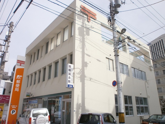 郵便局　札幌南十条郵便局（郵便局）まで55m