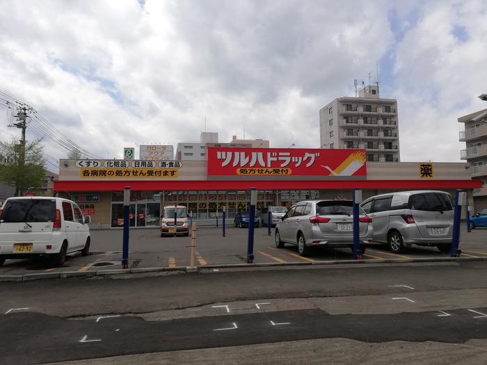 ドラックストア　ツルハドラッグ南８条店（ドラッグストア）まで280m