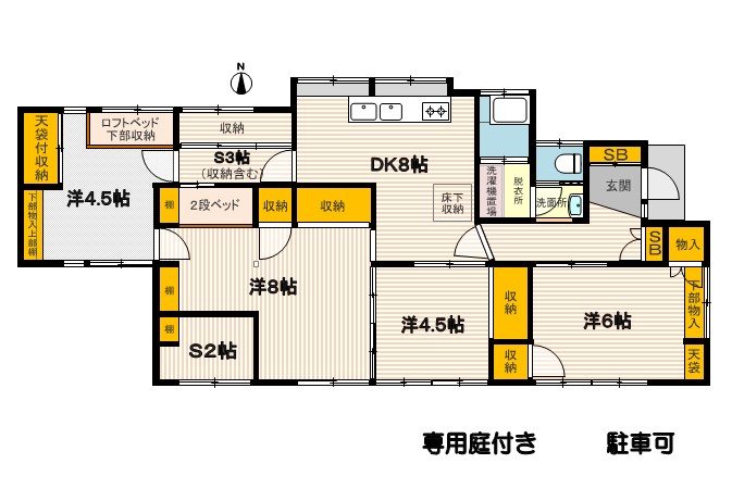 西武新宿線 花小金井駅 徒歩12分 1階建 築69年の間取り写真