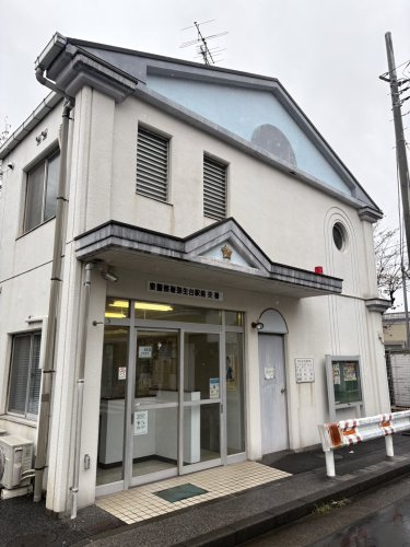 警察署・交番　泉警察署弥生台駅前交番（警察署・交番）まで1037m