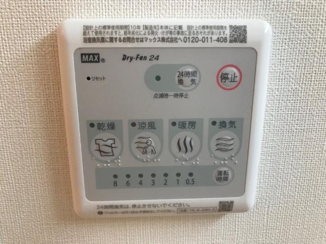その他　浴室乾燥機（イメージ） ※現況優先
