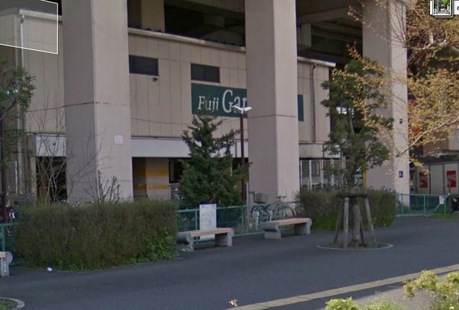 スーパー　富士ガーデン南与野駅前店（スーパー）まで1269m