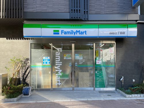 ＪＲ中央線 信濃町駅 徒歩9分 5階建 築15年の周辺写真