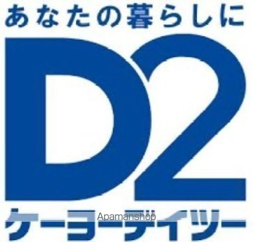 ホームセンター　ケーヨーデイツー仙台荒井店（ホームセンター）まで455m