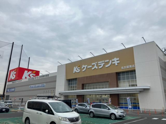 その他　ケーズデンキ名古屋南店（その他）まで675m
