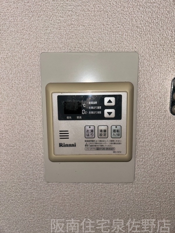 南海本線 樽井駅 徒歩8分 3階建 築34年のその他写真
