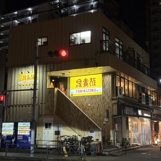 京成金町線 柴又駅 徒歩11分 2階建 築8年の周辺写真