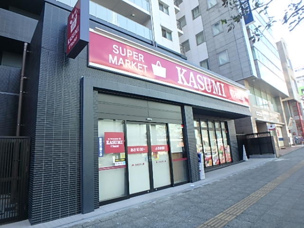 スーパー　カスミ南町店（スーパー）まで500m