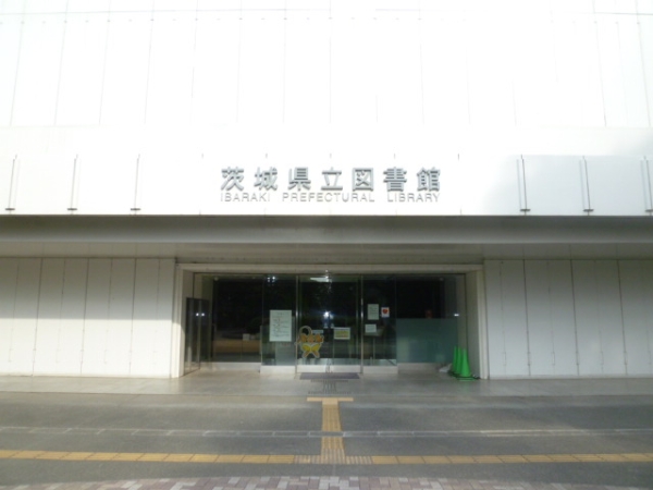その他　県立図書館（その他）まで280m