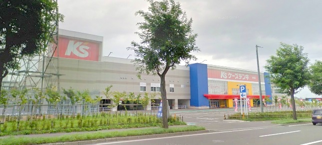ホームセンター　ケーズデンキ月寒店（ホームセンター）まで1700m