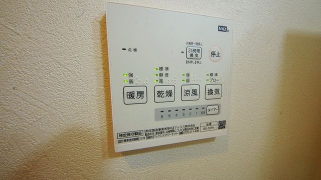 キャメル川越久保町のその他写真