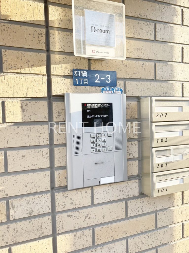 近鉄奈良線 若江岩田駅 徒歩15分 2階建 築15年のその他写真