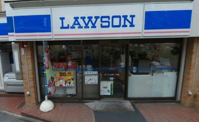 その他　ローソン広尾一丁目店まで100m