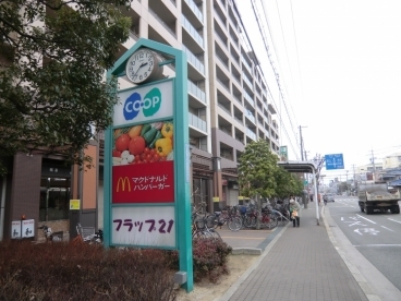 スーパー　コープ尼崎近松（スーパー）まで418m