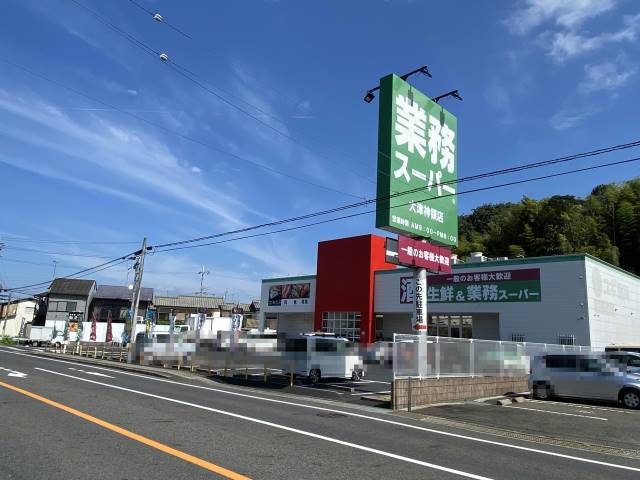 ＪＲ東海道本線 石山駅 徒歩34分 2階建 築51年の周辺写真