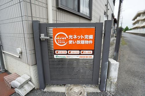 ベルメゾンのその他写真