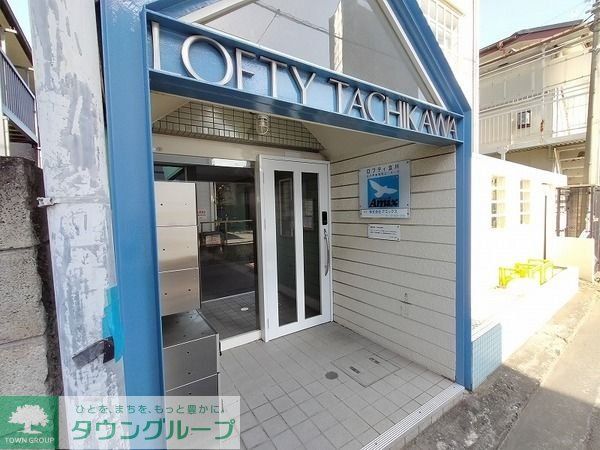 ロフティ立川の外観写真