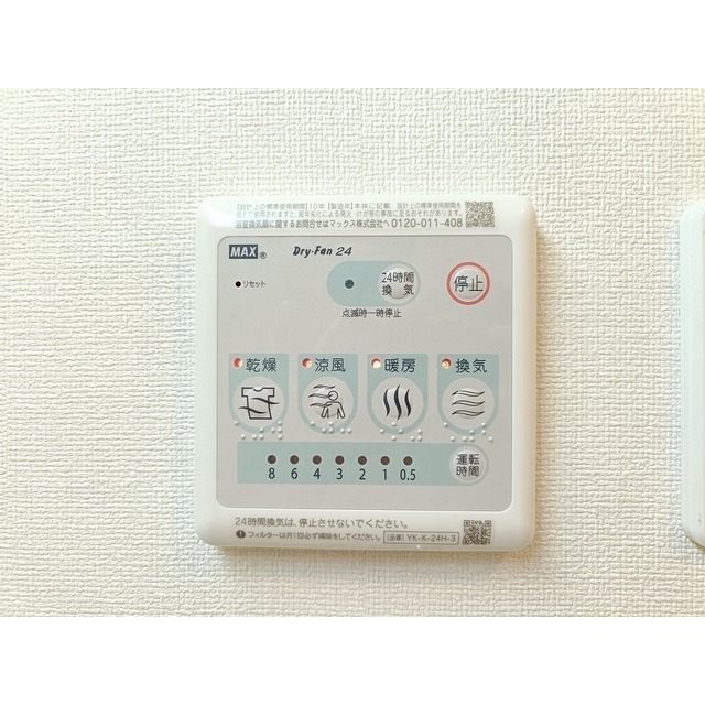 トレアティック島内のその他写真