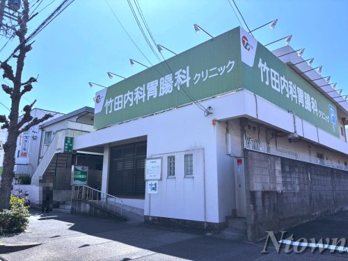 病院　竹田内科胃腸科（病院）まで414m