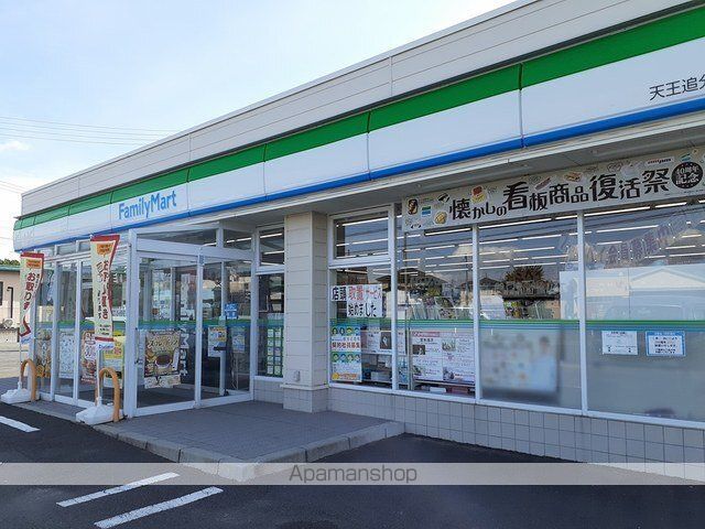 コンビニ　ファミリーマート天王追分西店（コンビニ）まで1062m