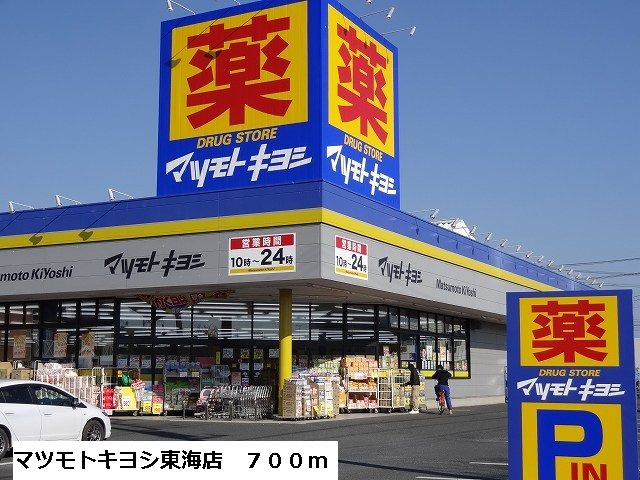 Fruitの周辺写真