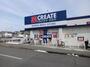 ドラックストア　クリエイトエス・ディー町田金森店（ドラッグストア）まで609m