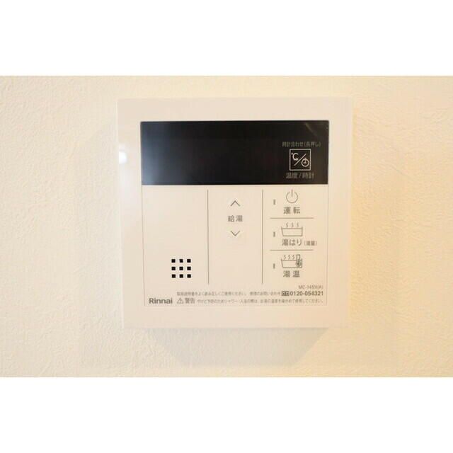 その他設備　☆設備充実☆