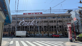 スーパー　スーパーオオゼキ上町店（スーパー）まで264m