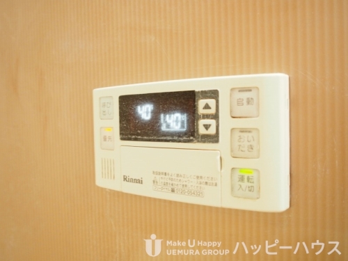 その他設備　※別部屋・現況優先