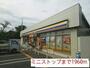 その他　ミニストップ（その他）まで1960m