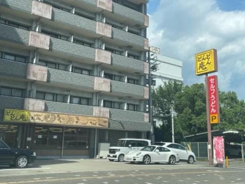 飲食店　どんどん庵浅間町店（飲食店）まで499m