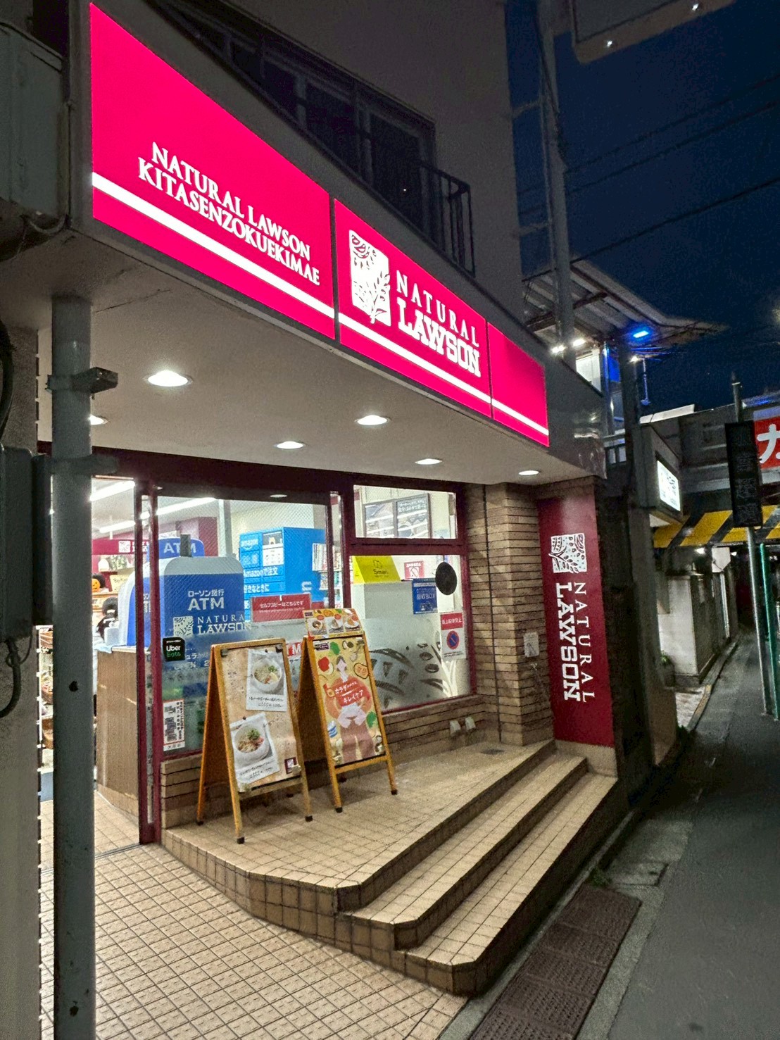 コンビニ　ナチュラルローソン北千束駅前店（コンビニ）まで385m