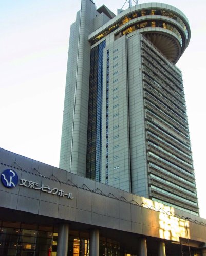 役所　文京区役所（役所）まで1601m