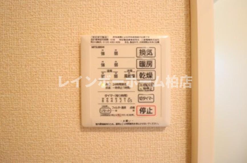 その他設備　浴室乾燥機パネルです