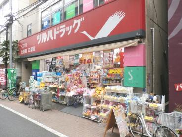 ドラックストア　ツルハドラッグ 下井草駅前店（ドラッグストア）まで2336m