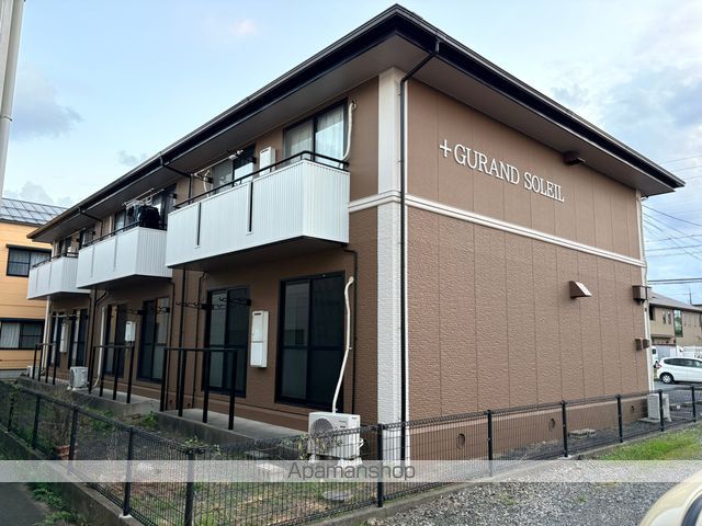 グランドソレーユ
